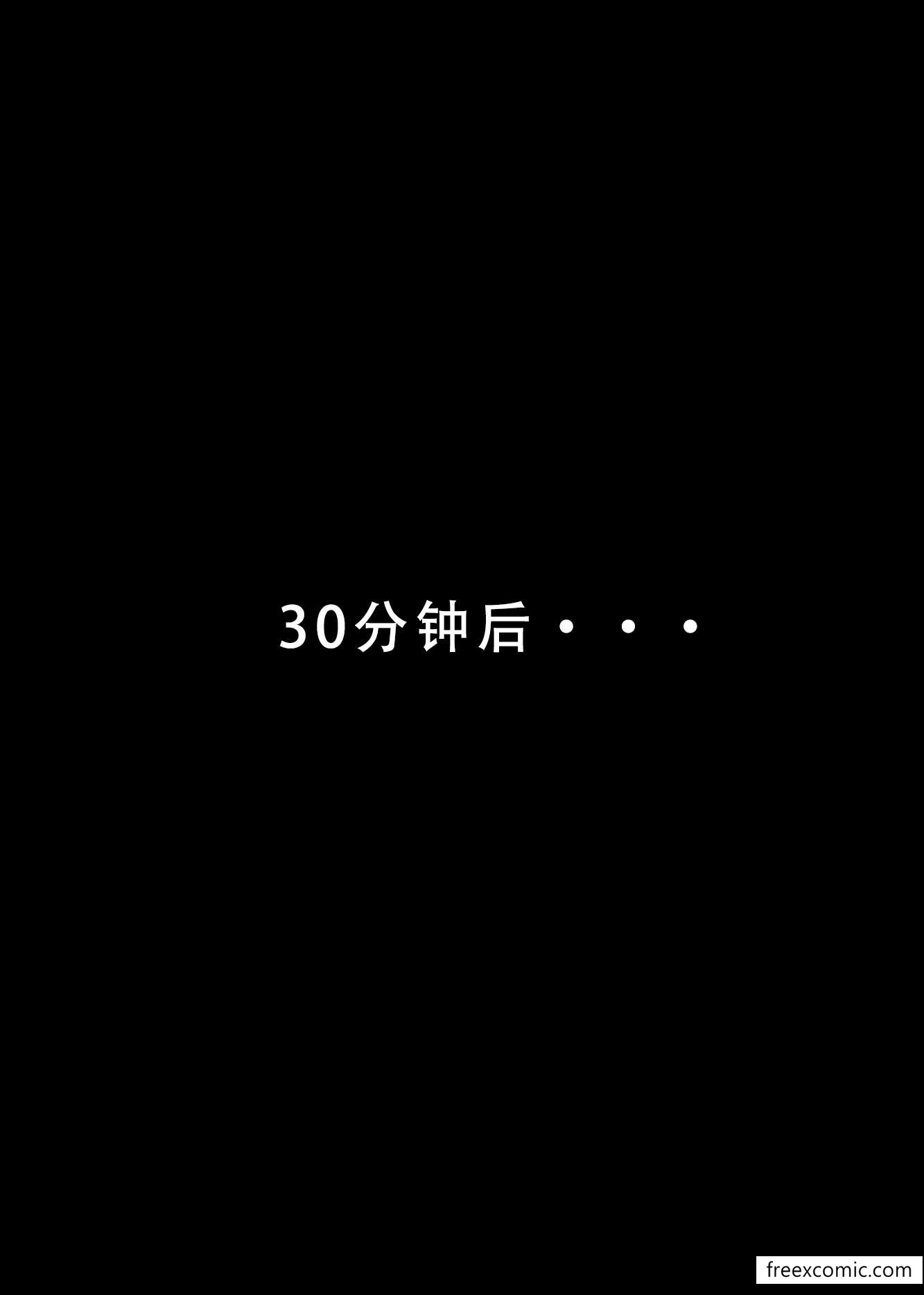 第1话 - 第38.jpg页