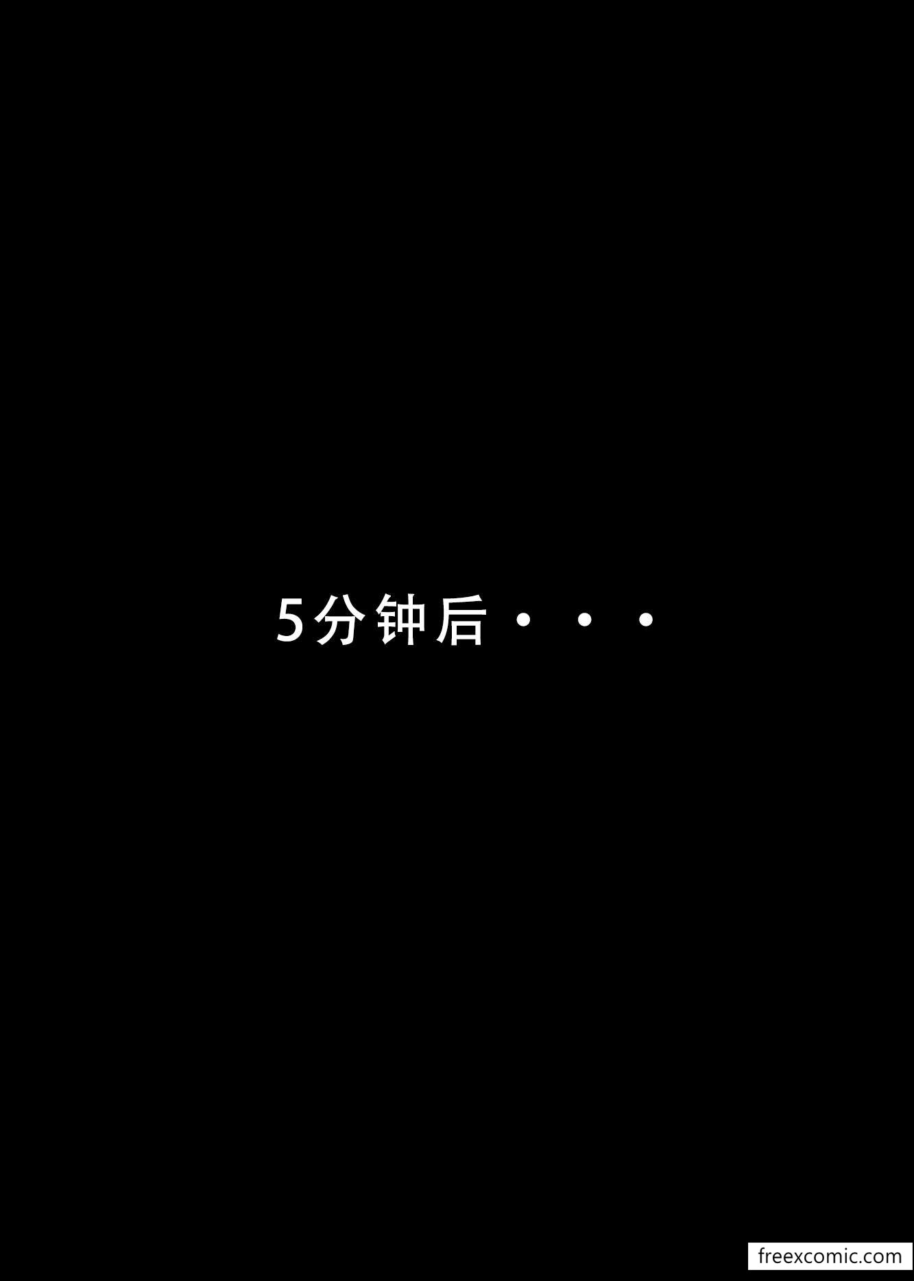 第2话 - 第8.jpg页