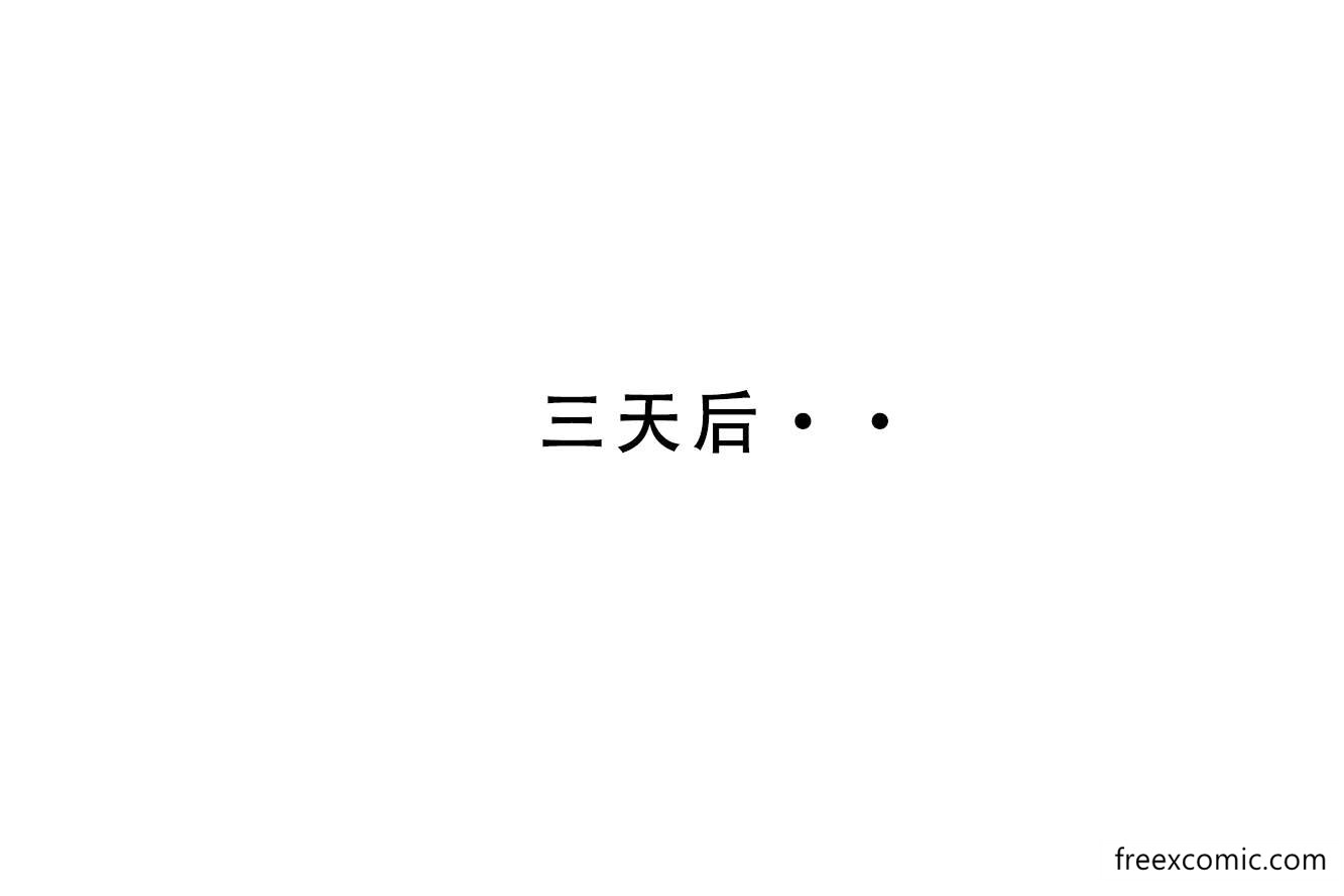 第2话 - 第23.jpg页