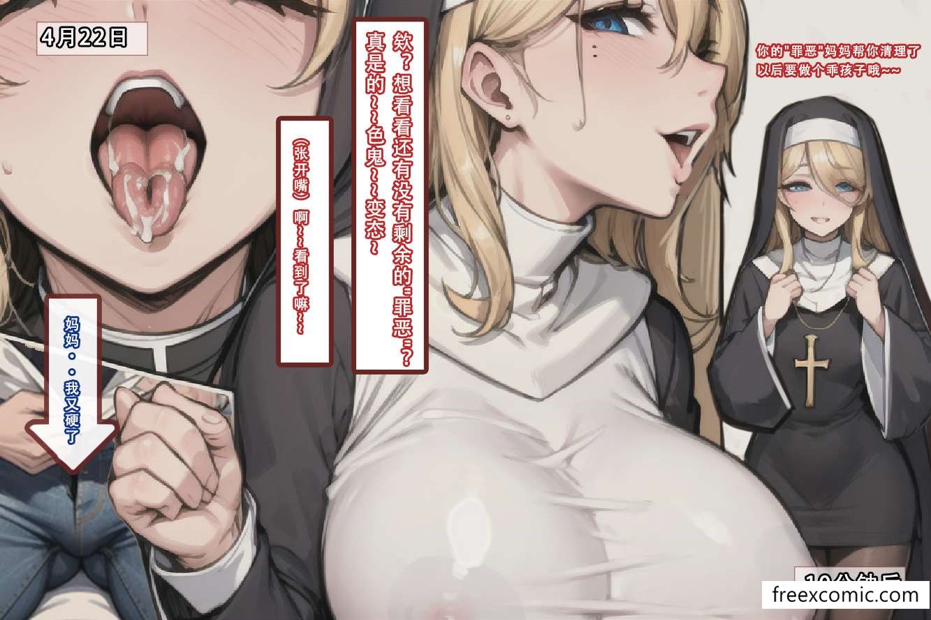 第2话 - 第30.jpg页