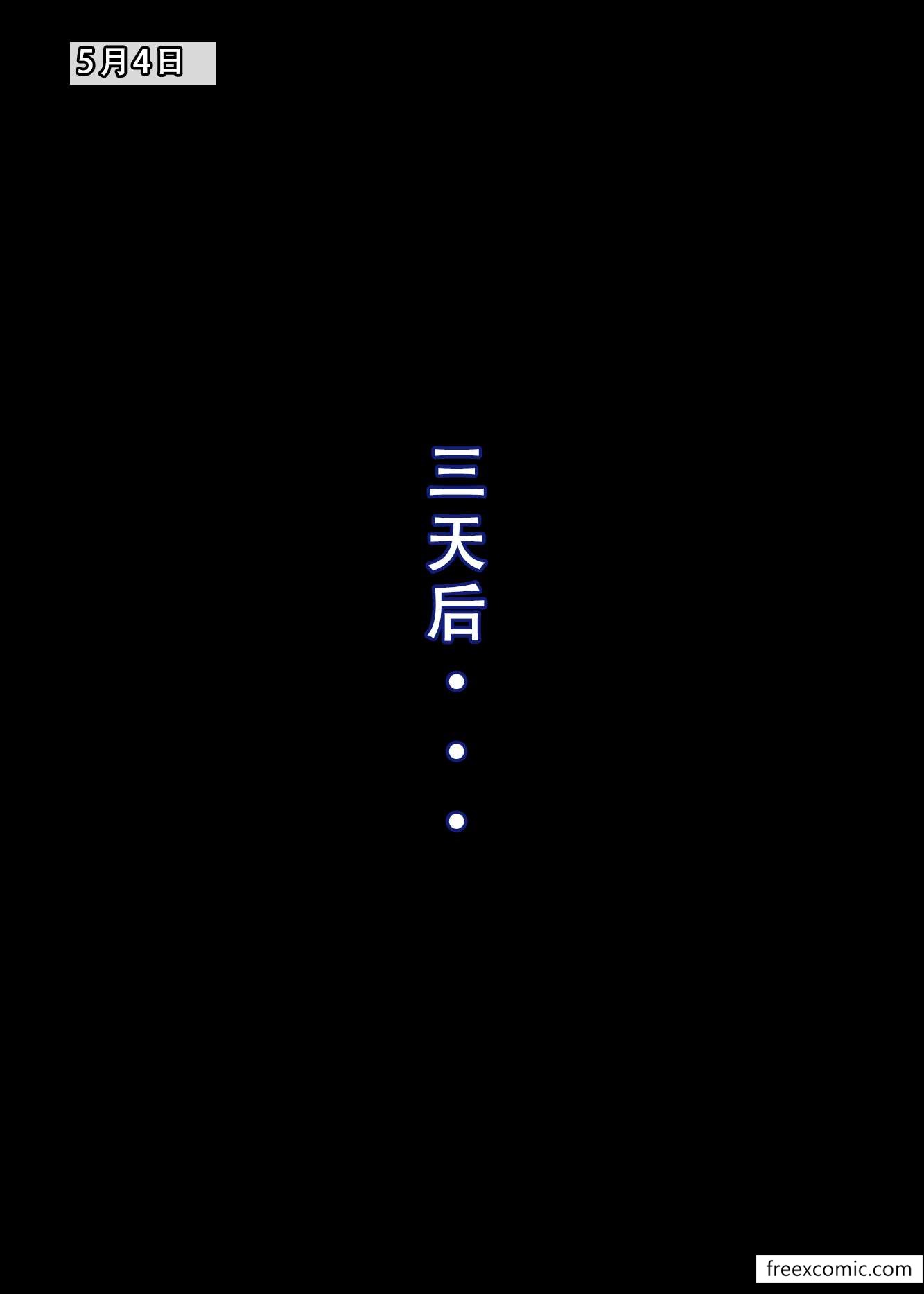 第3话 - 第1.jpg页