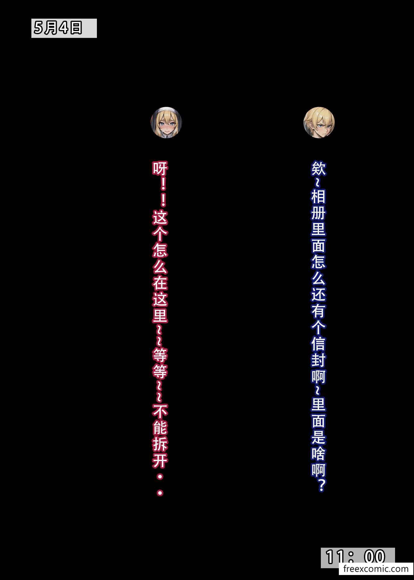 第3话 - 第5.jpg页