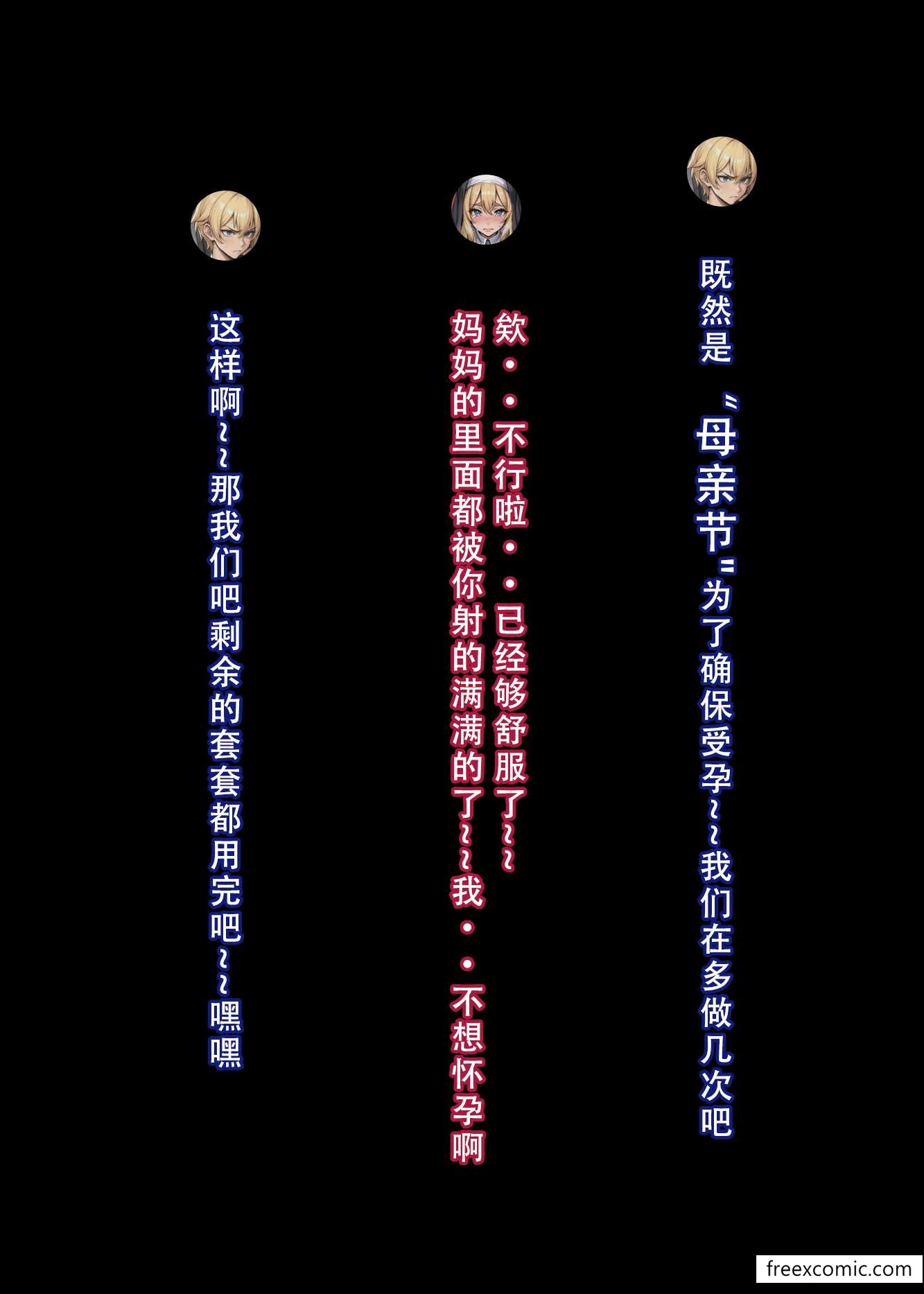 第3话 - 第40.jpg页