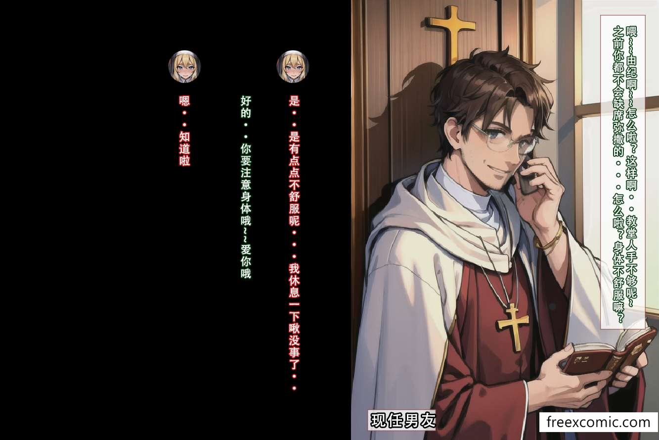 第4话 - 第4.jpg页