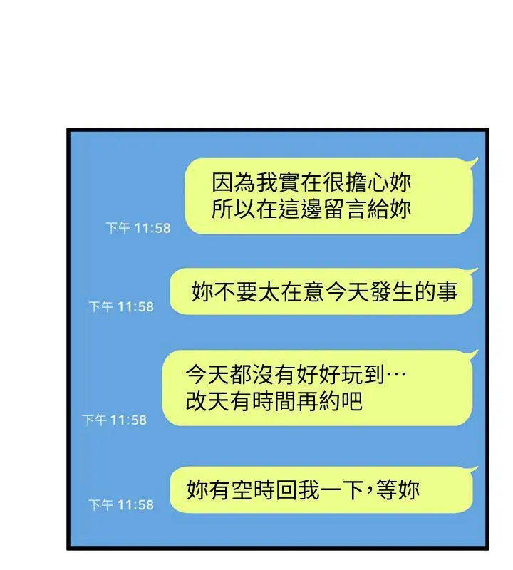 第22话 - 第10.jpg页