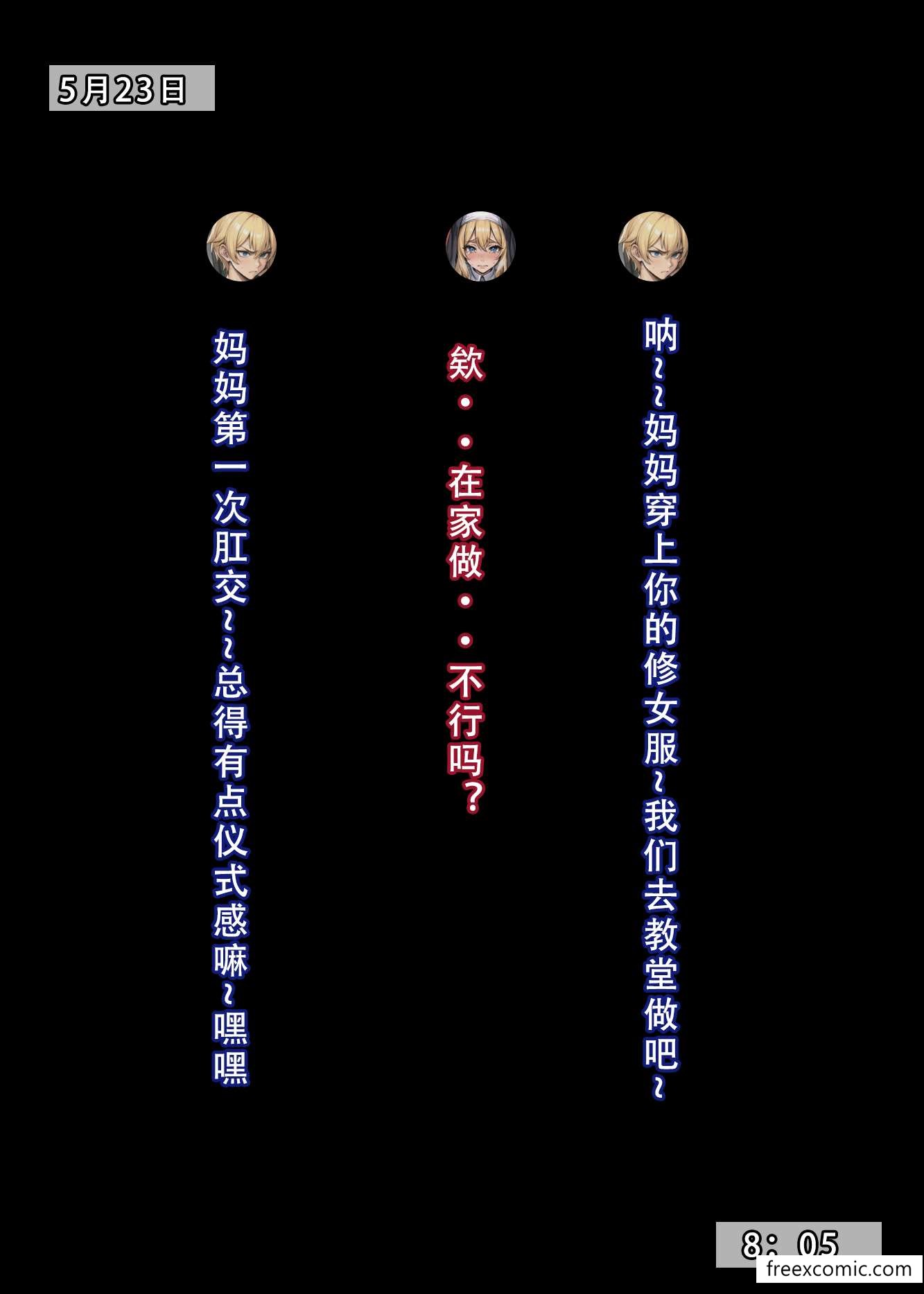 第4话 - 第17.jpg页
