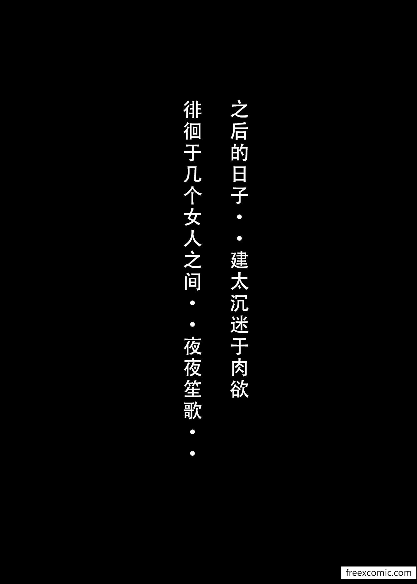 第4话 - 第28.jpg页