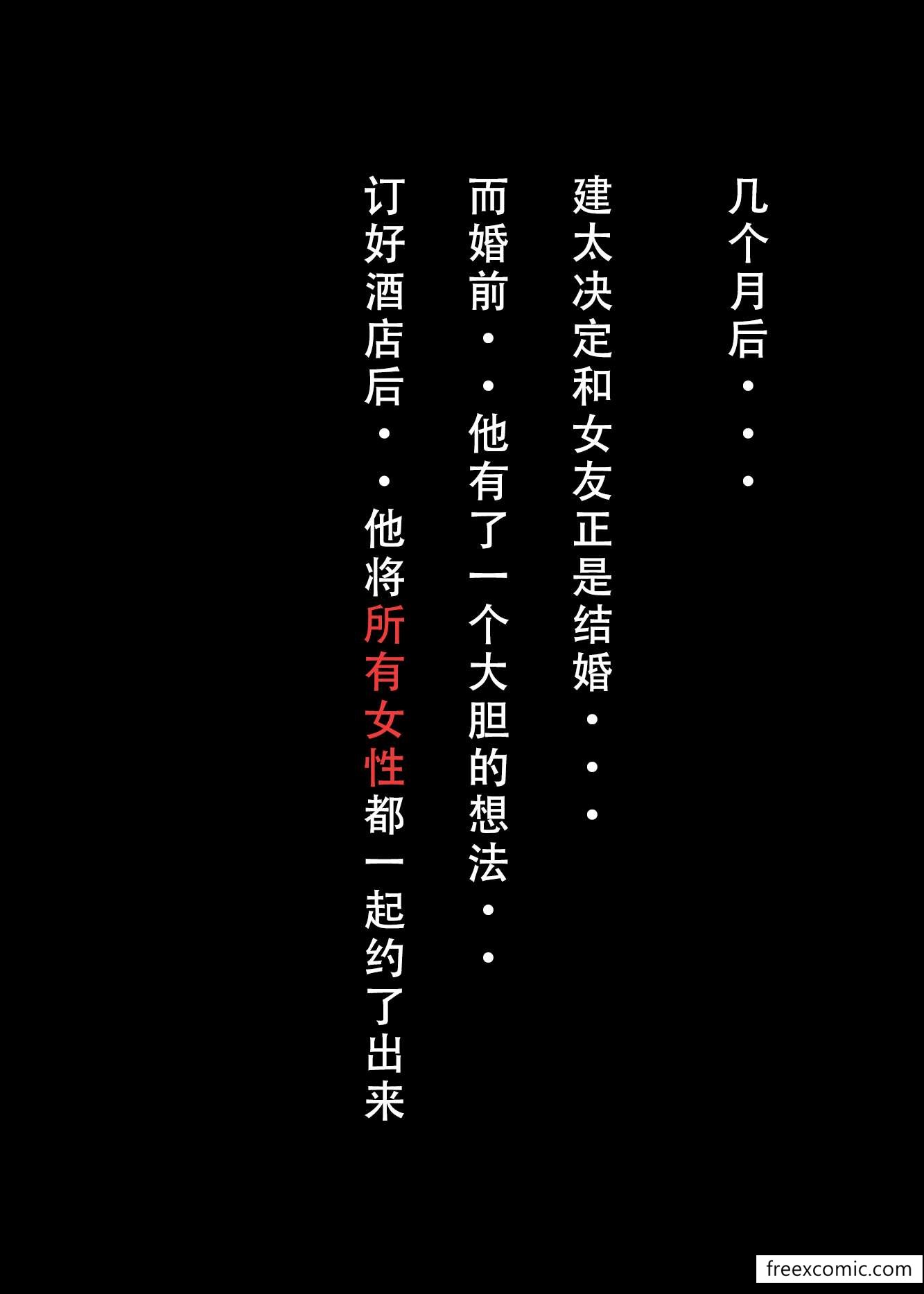 第5话 - 第1.jpg页