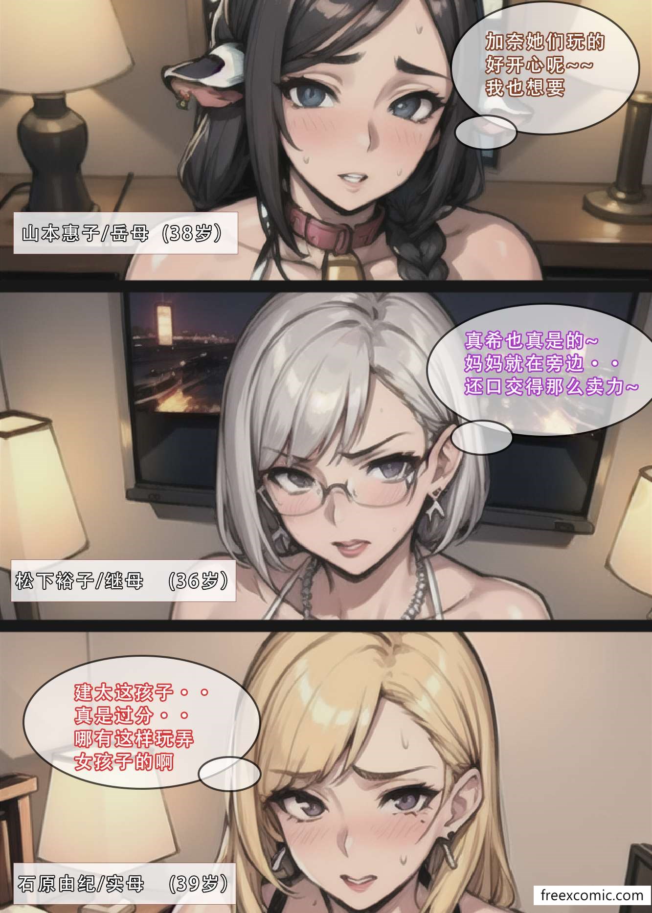 第5话 - 第11.jpg页
