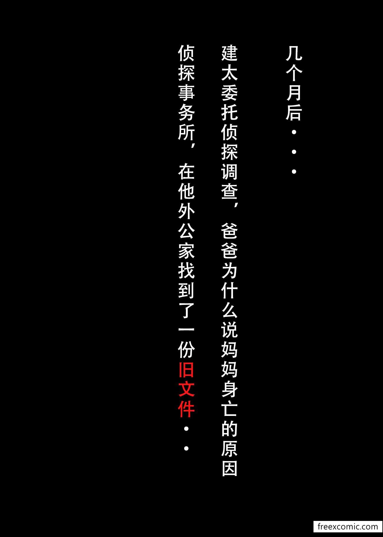 第5话 - 第42.jpg页