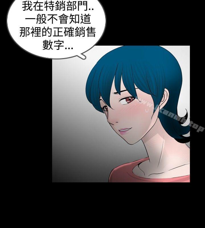 第26话 - 第12.jpg页