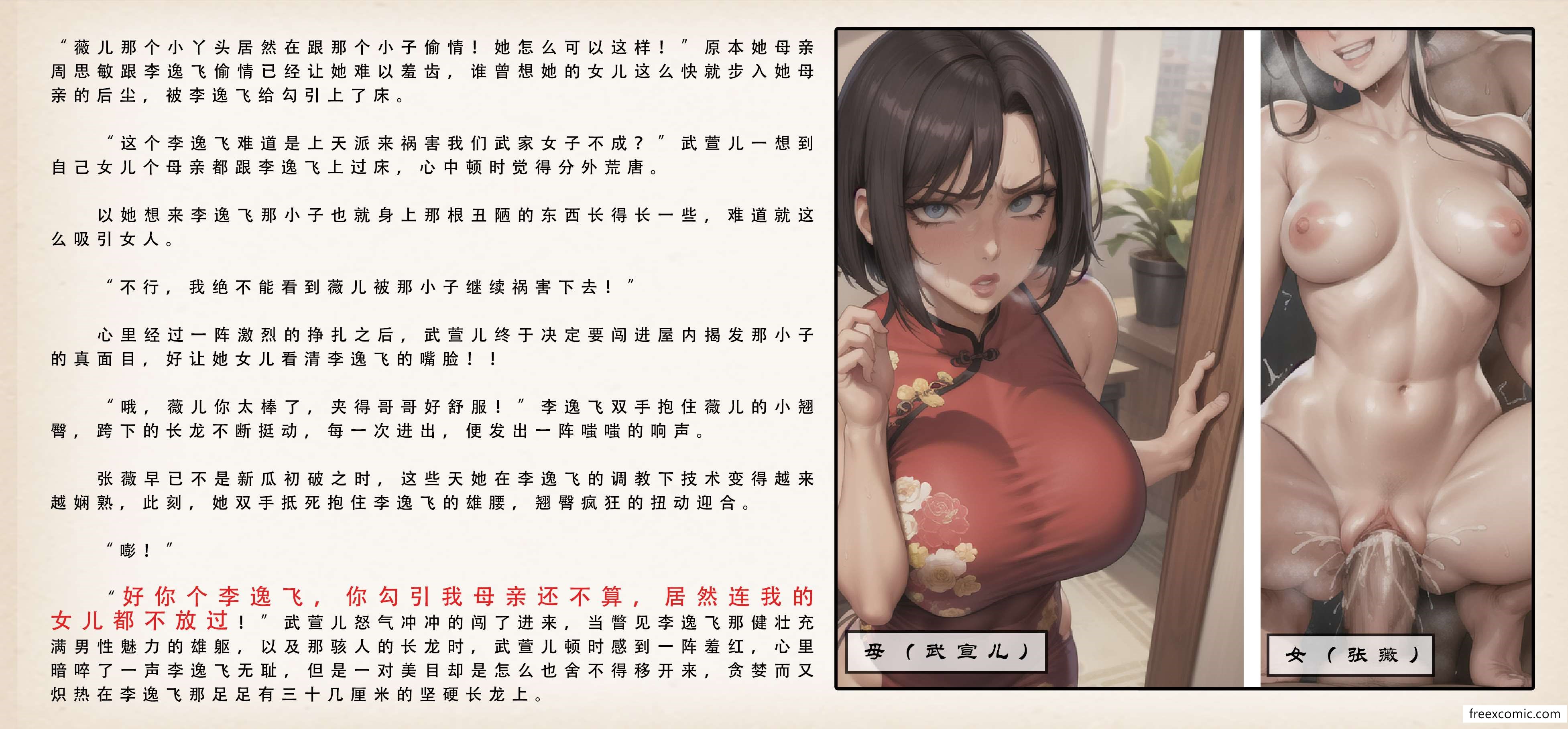 第4话 - 第7.jpg页