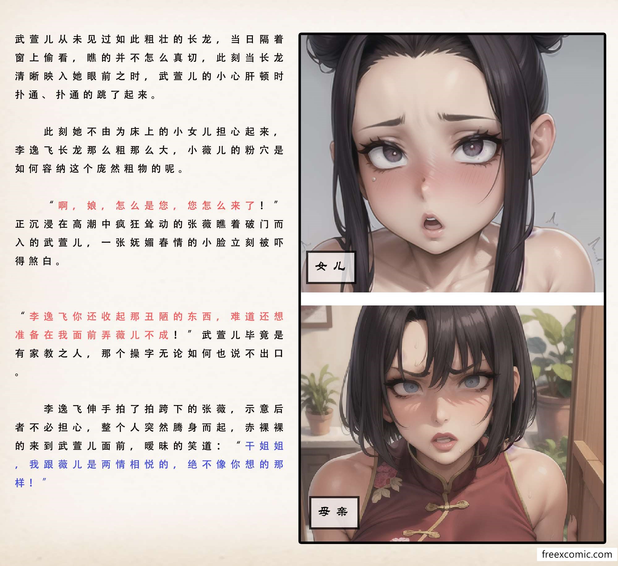 第4话 - 第8.jpg页