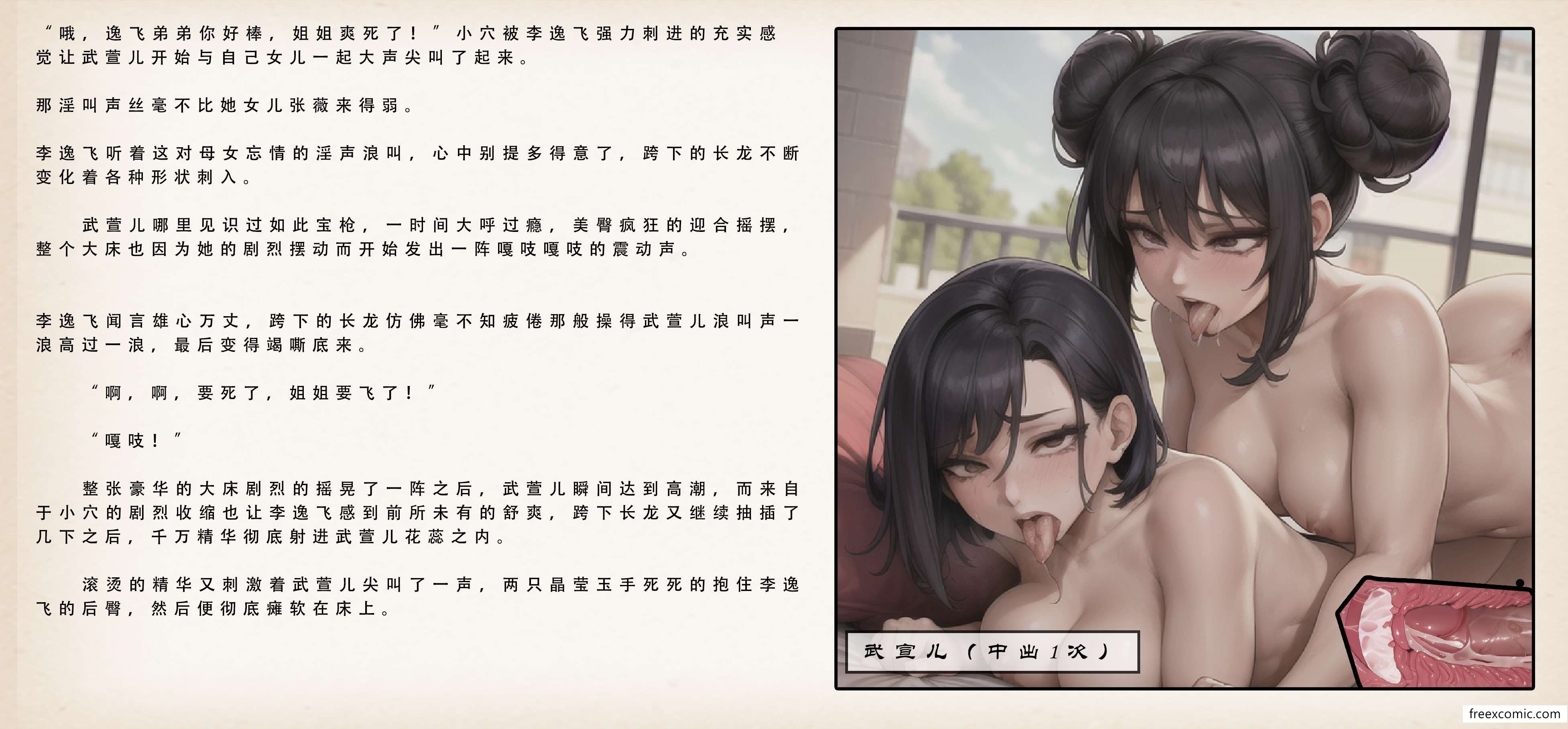 第4话 - 第18.jpg页