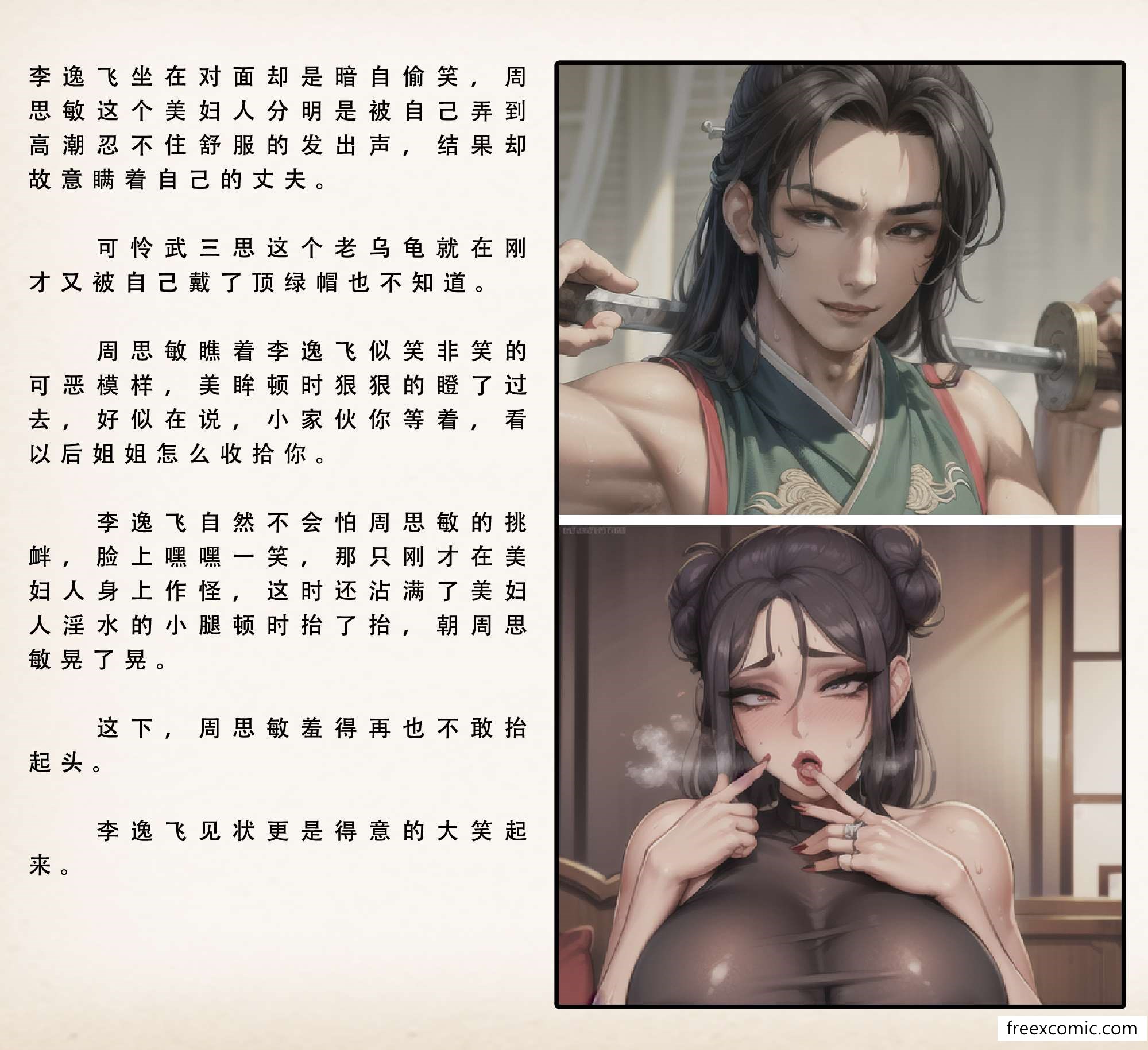 第4话 - 第27.jpg页