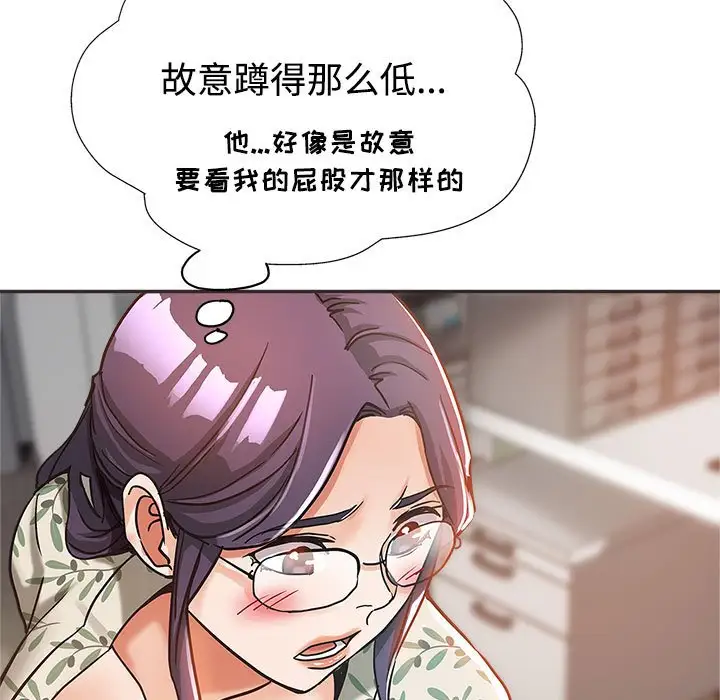 第5话 - 第105.jpg页