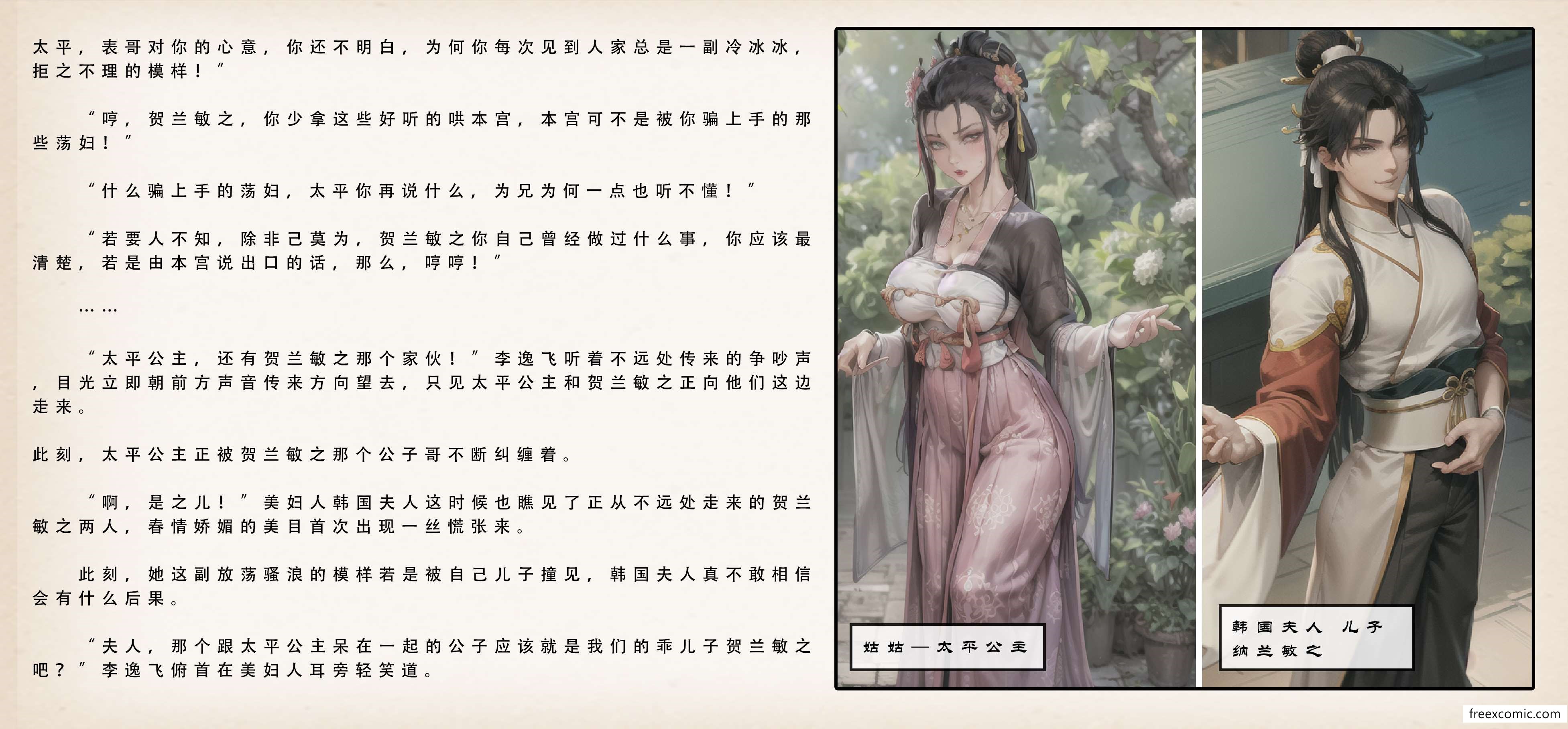 第5话 - 第13.jpg页