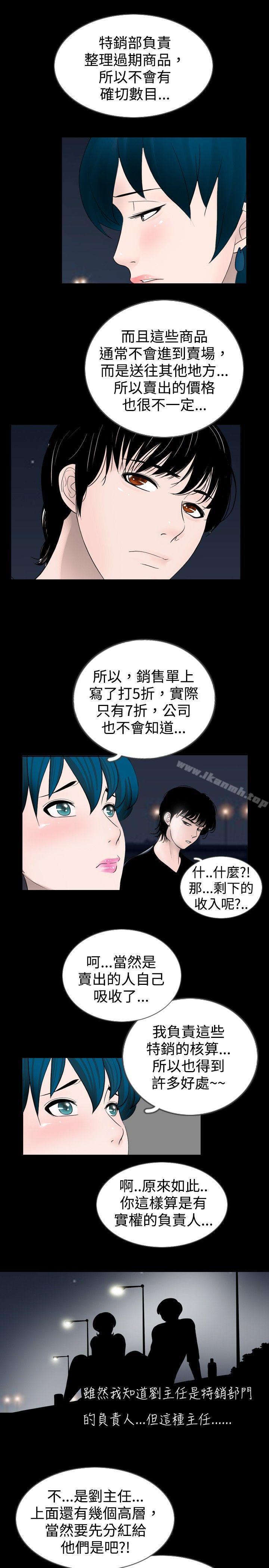 第26话 - 第13.jpg页