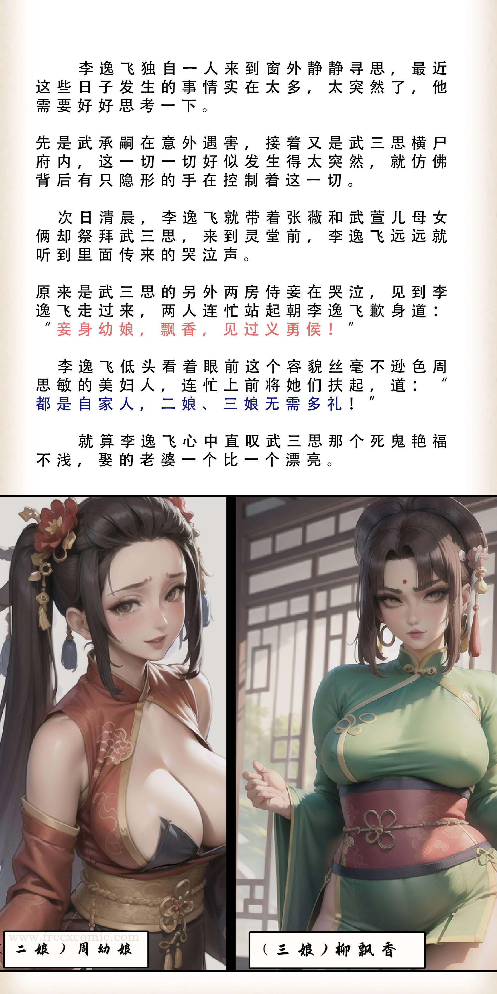 第1话 - 第27.jpg页