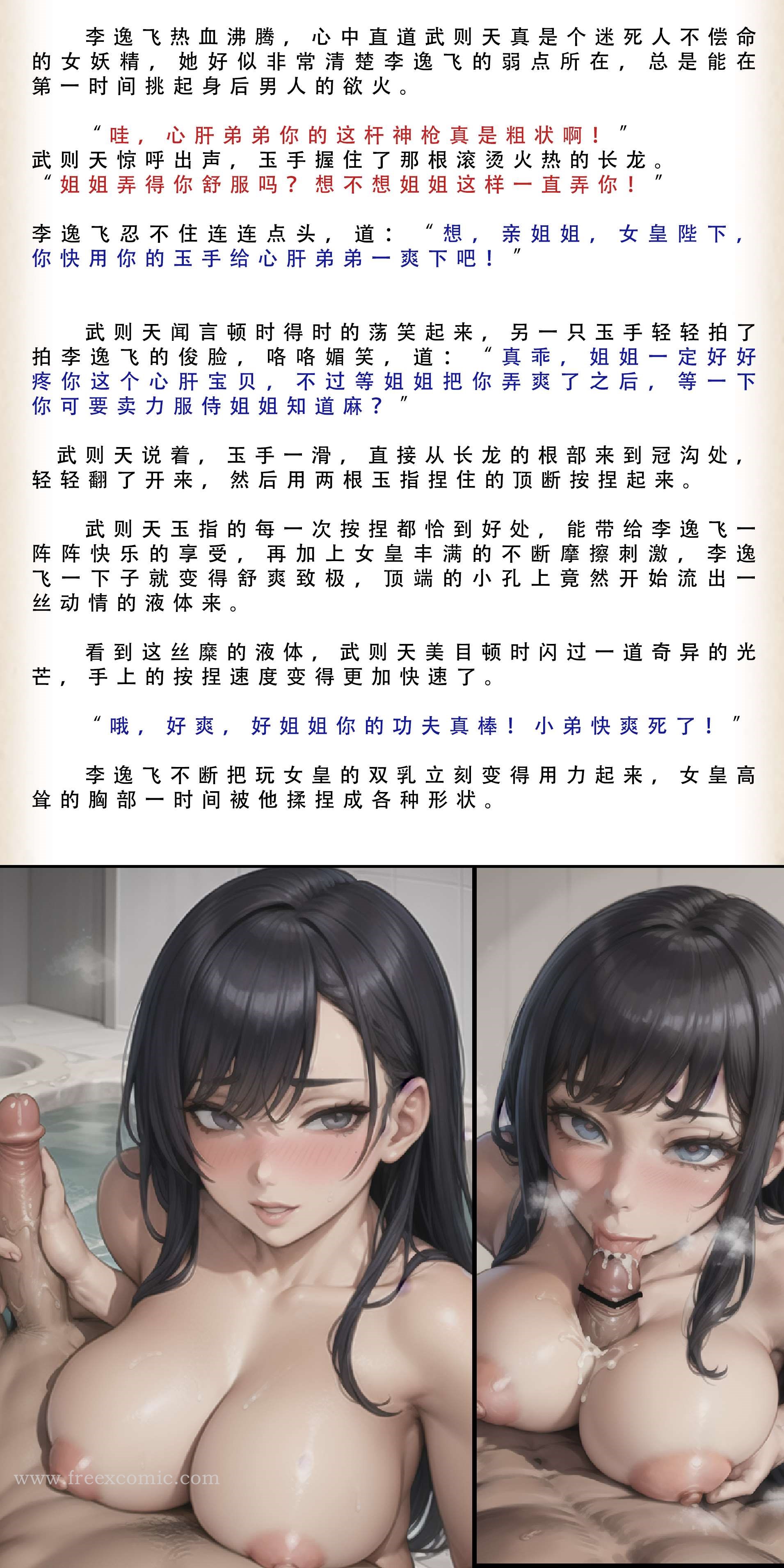 第2话 - 第27.jpg页