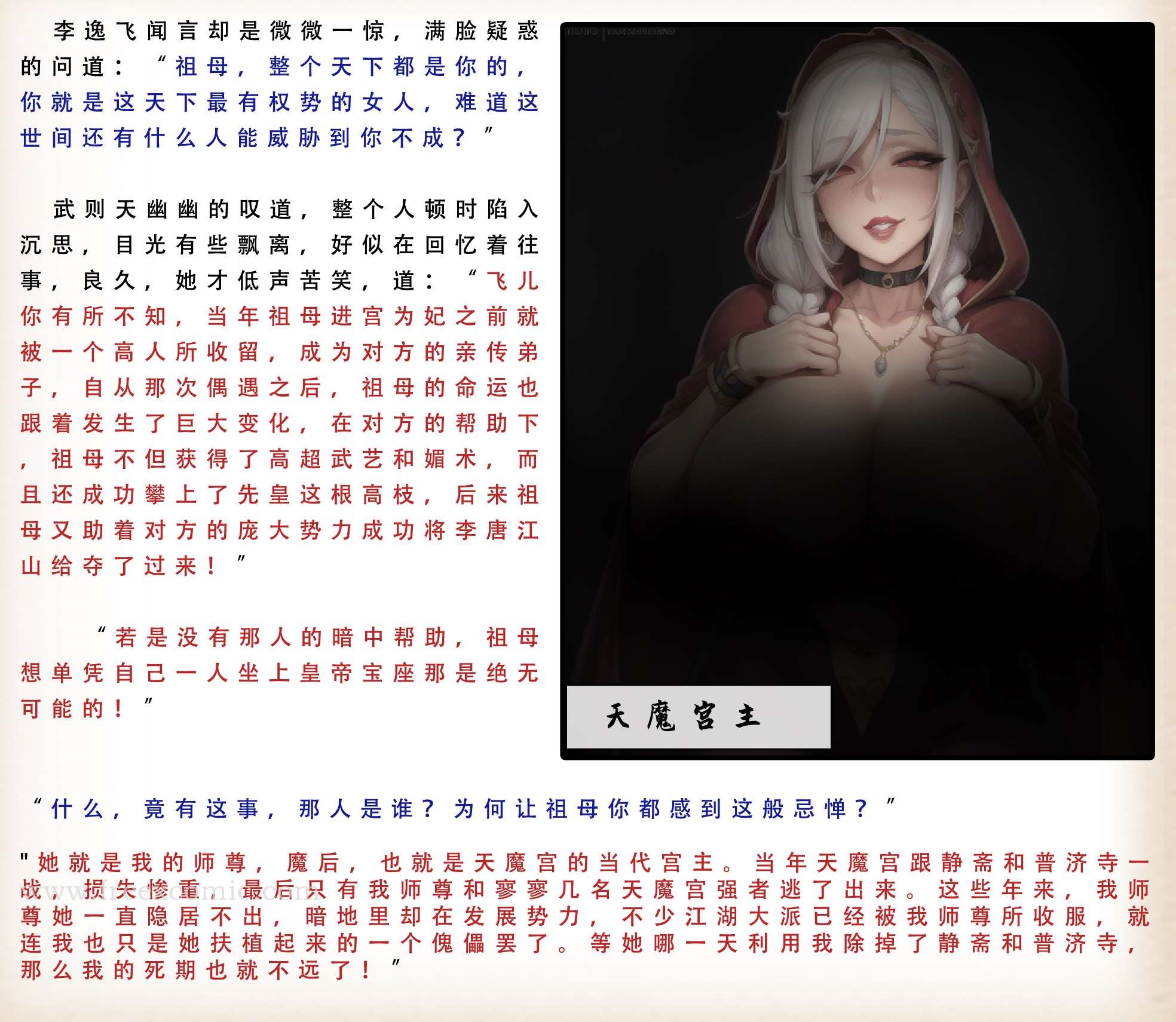 第3话 - 第4.jpg页