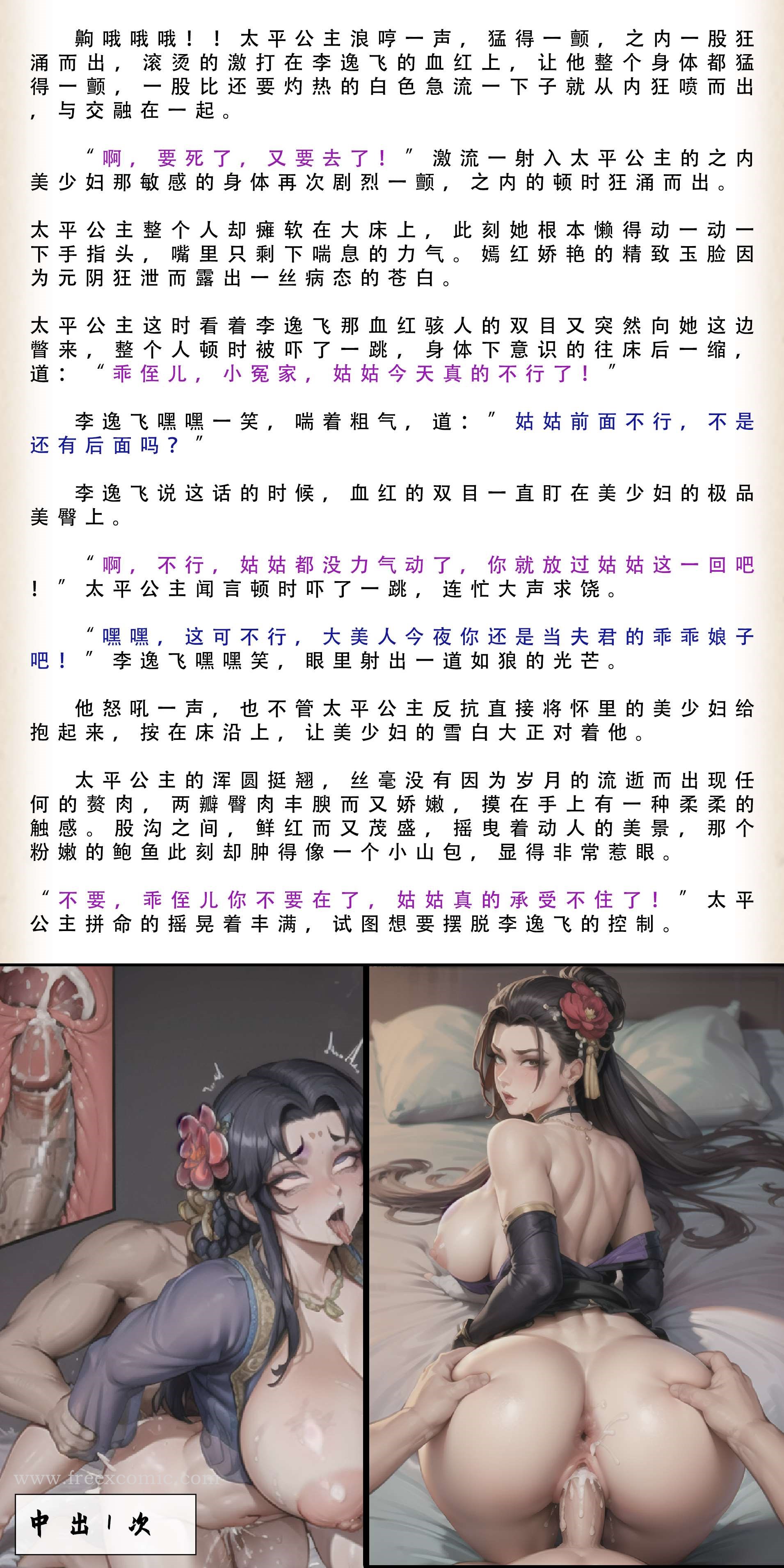第3话 - 第15.jpg页