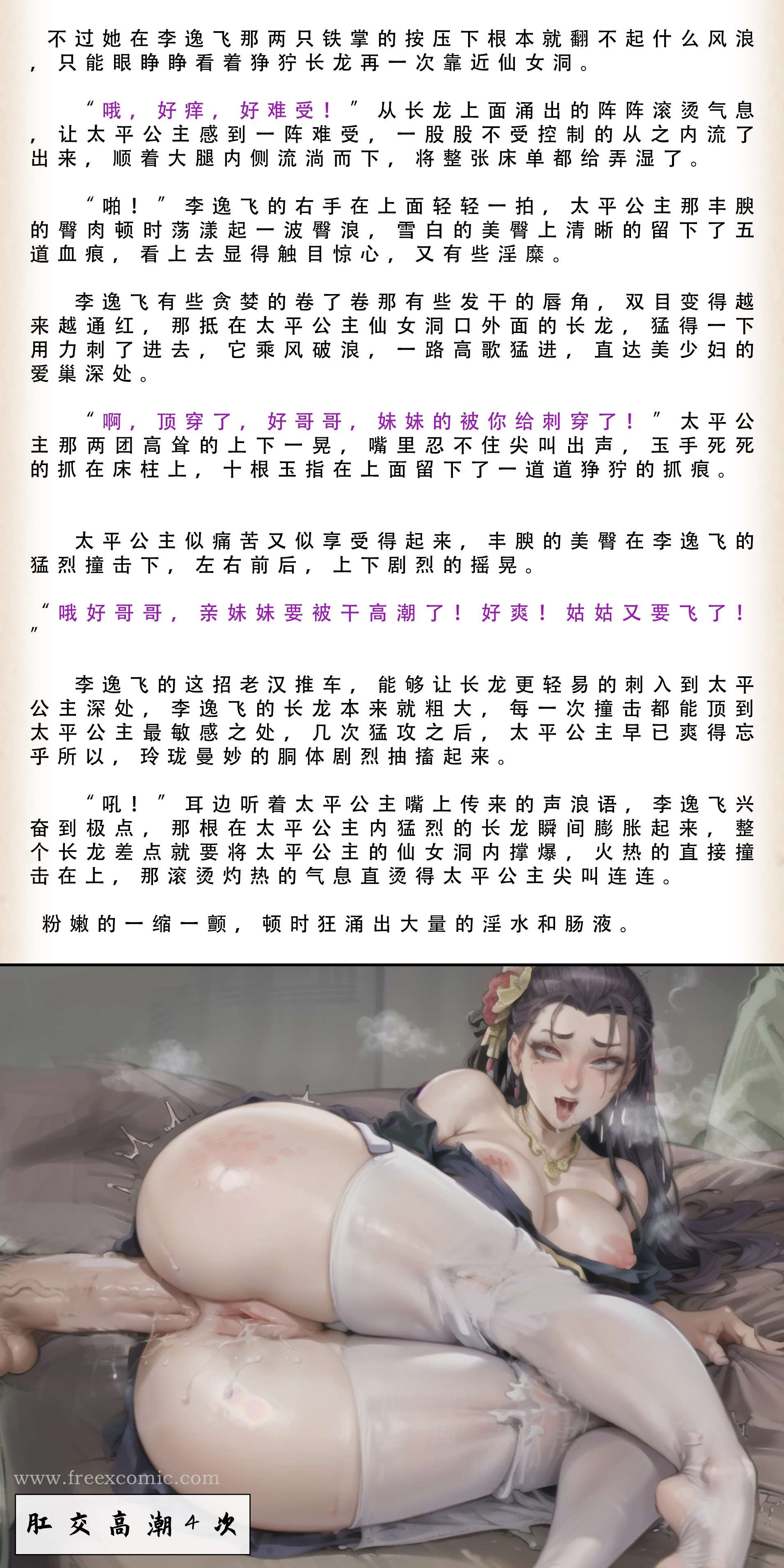 第3话 - 第16.jpg页