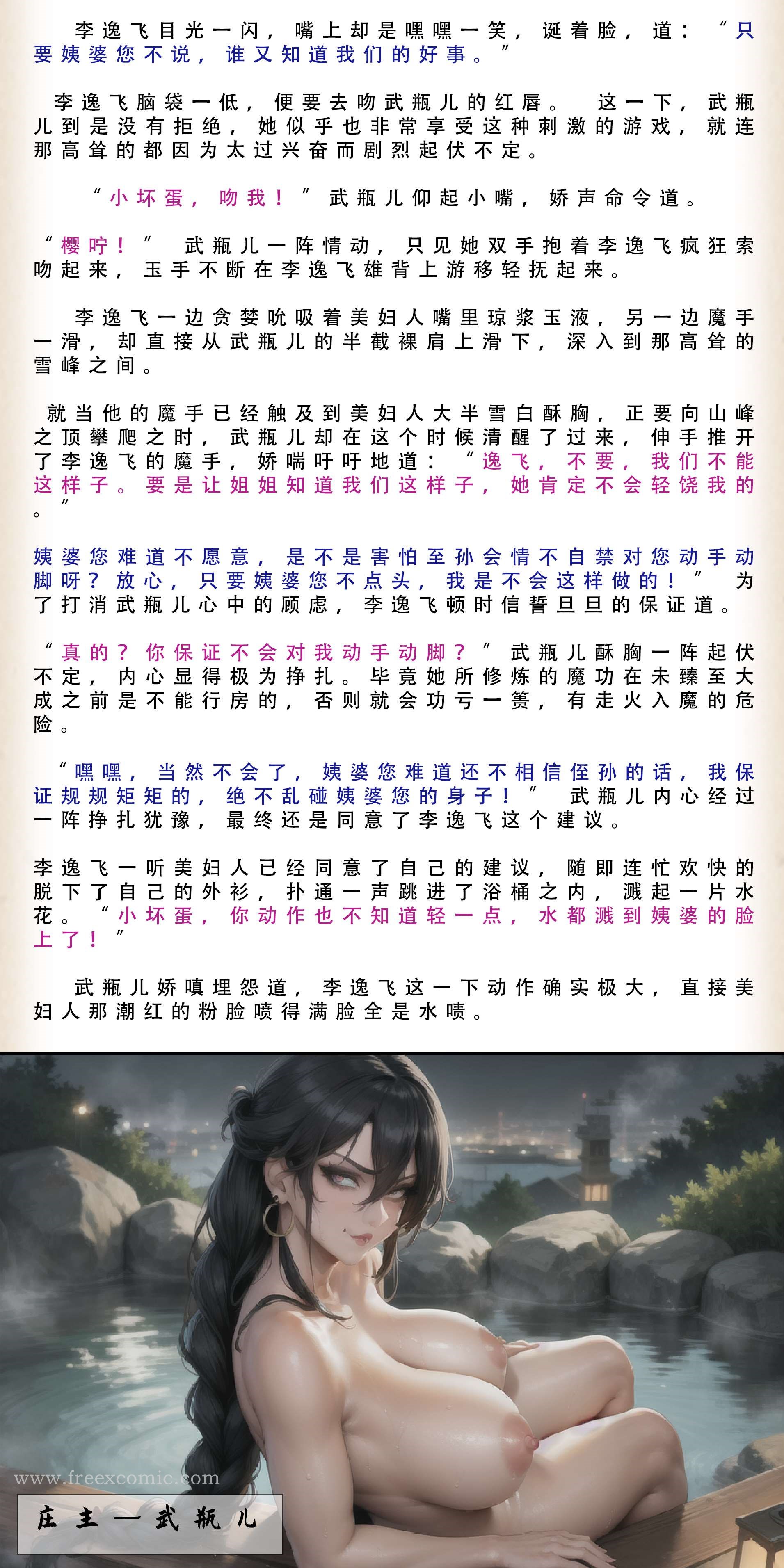 第3话 - 第22.jpg页