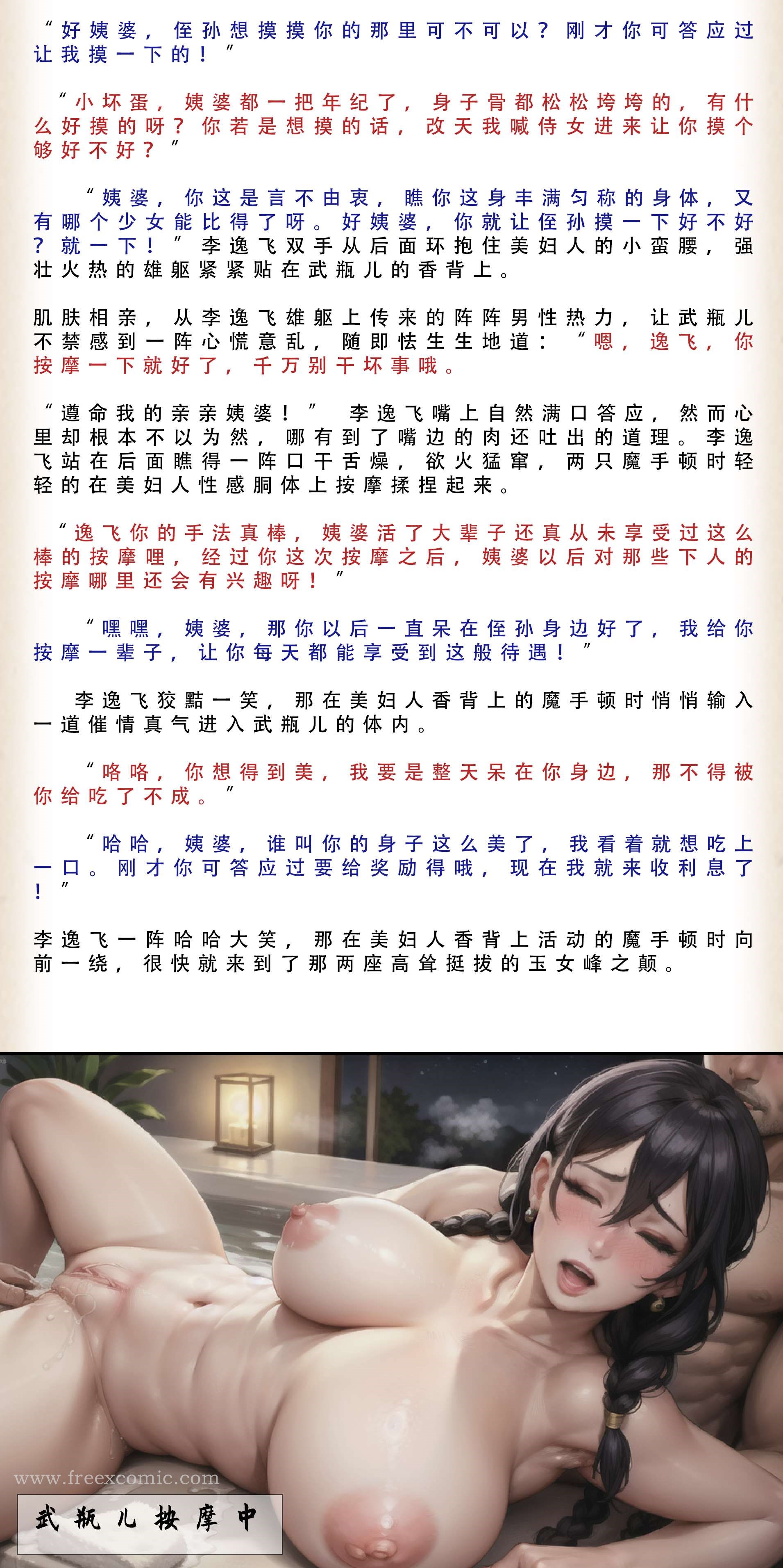 第3话 - 第24.jpg页