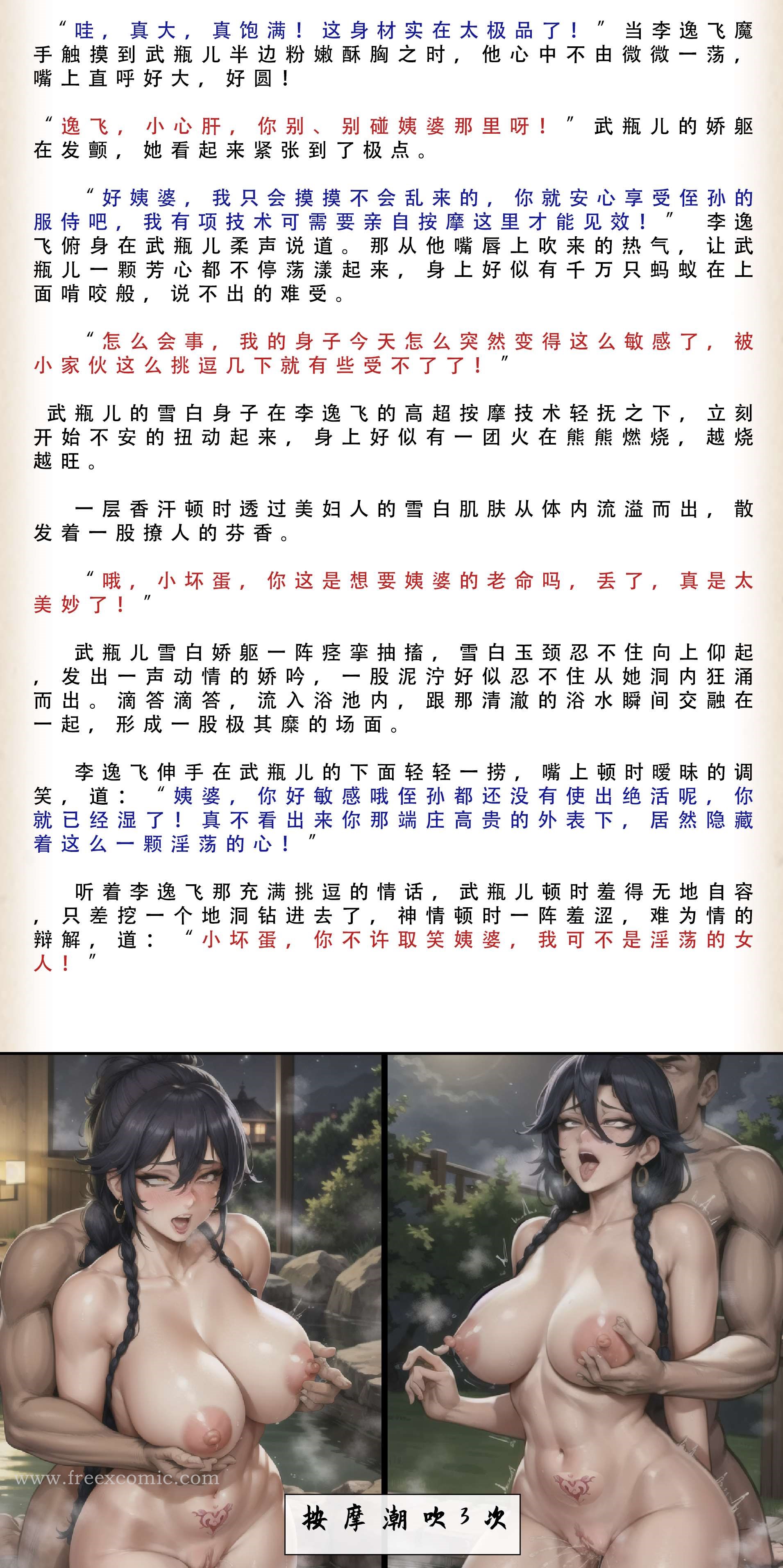 第3话 - 第25.jpg页