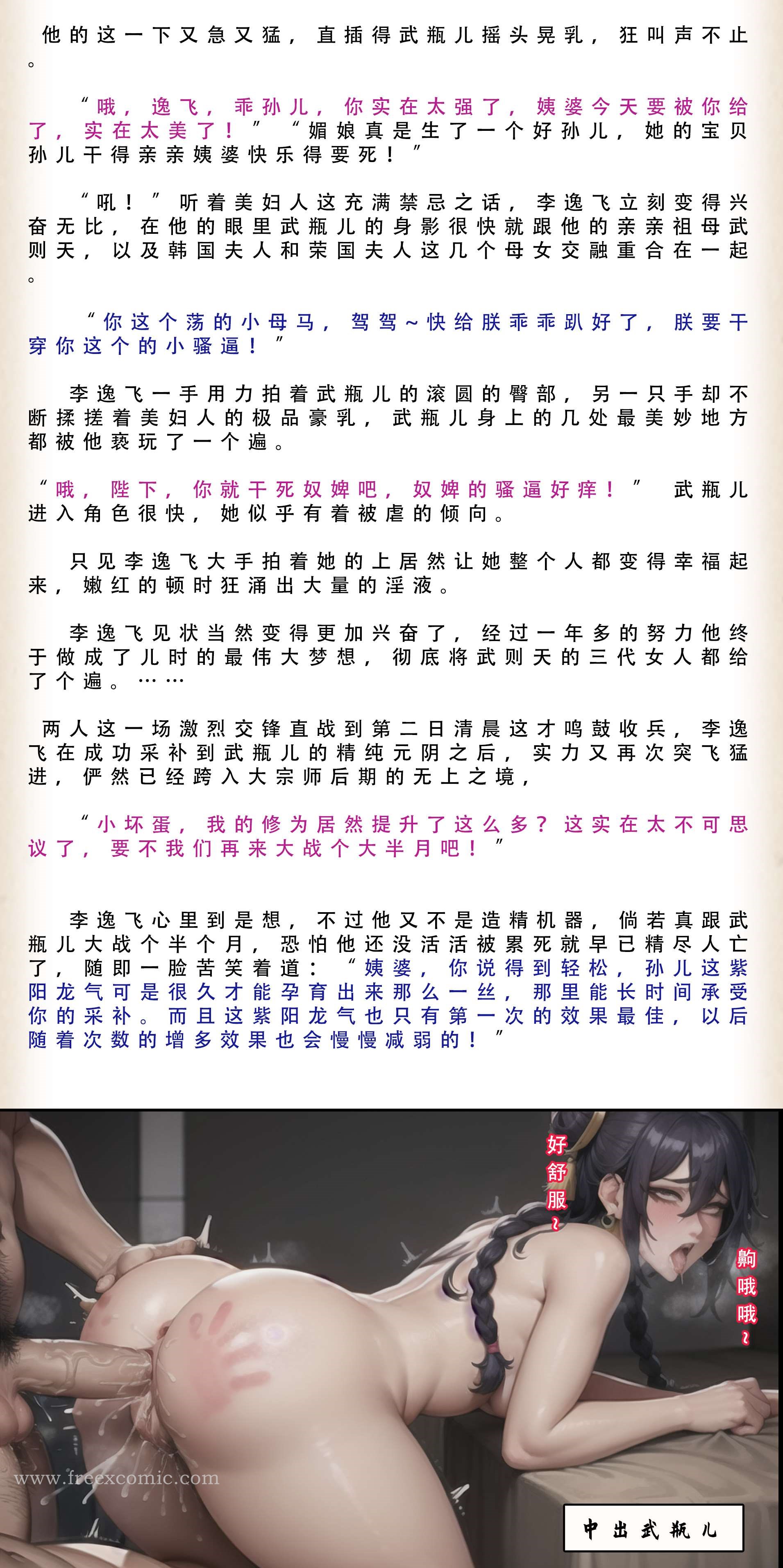 第3话 - 第30.jpg页