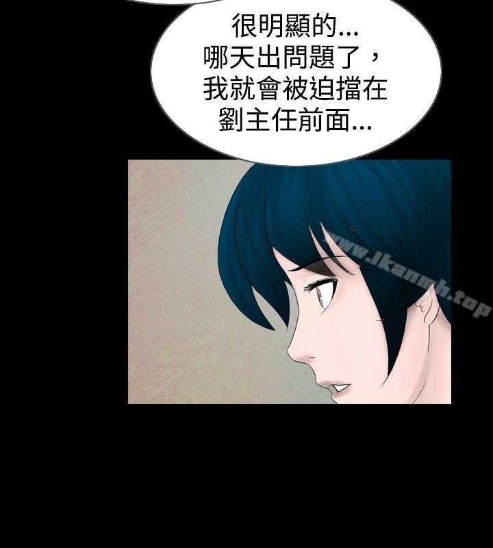 第26话 - 第14.jpg页