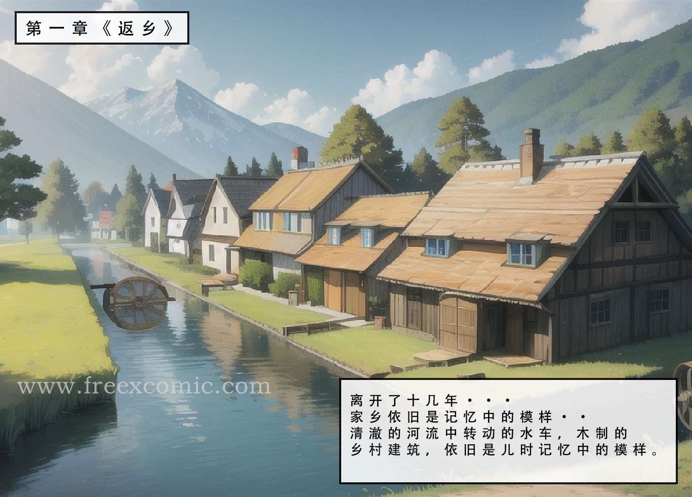 第1话 - 第3.jpg页
