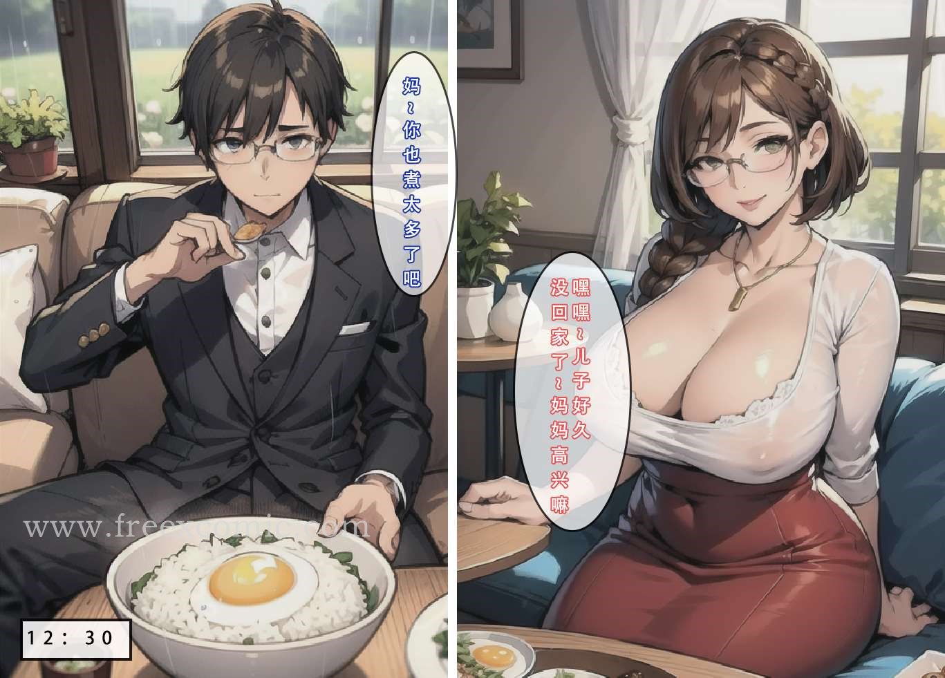 第1话 - 第8.jpg页
