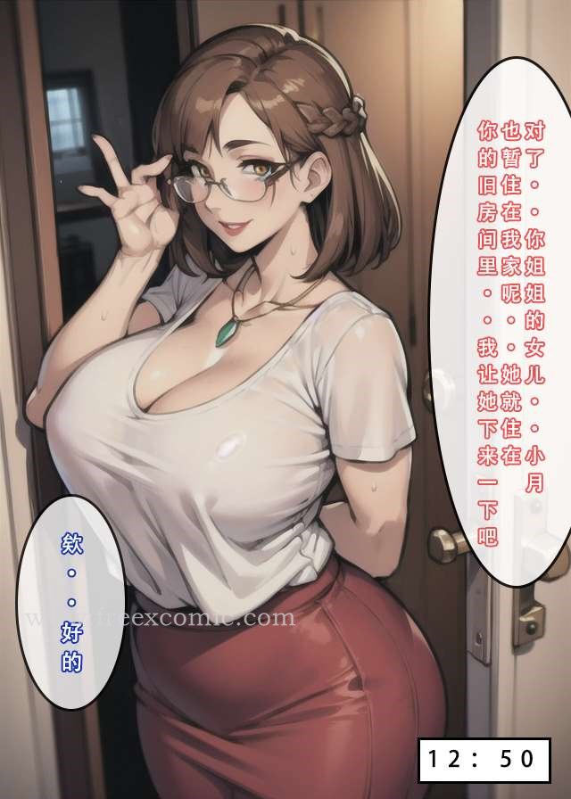 第1话 - 第9.jpg页
