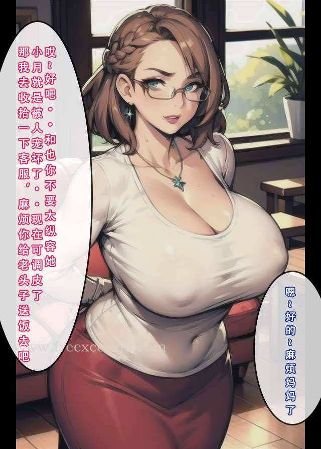 第1话 - 第13.jpg页