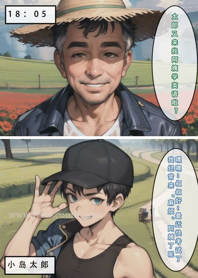 第1话 - 第18.jpg页