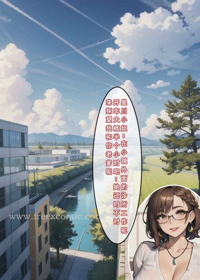 第1话 - 第27.jpg页
