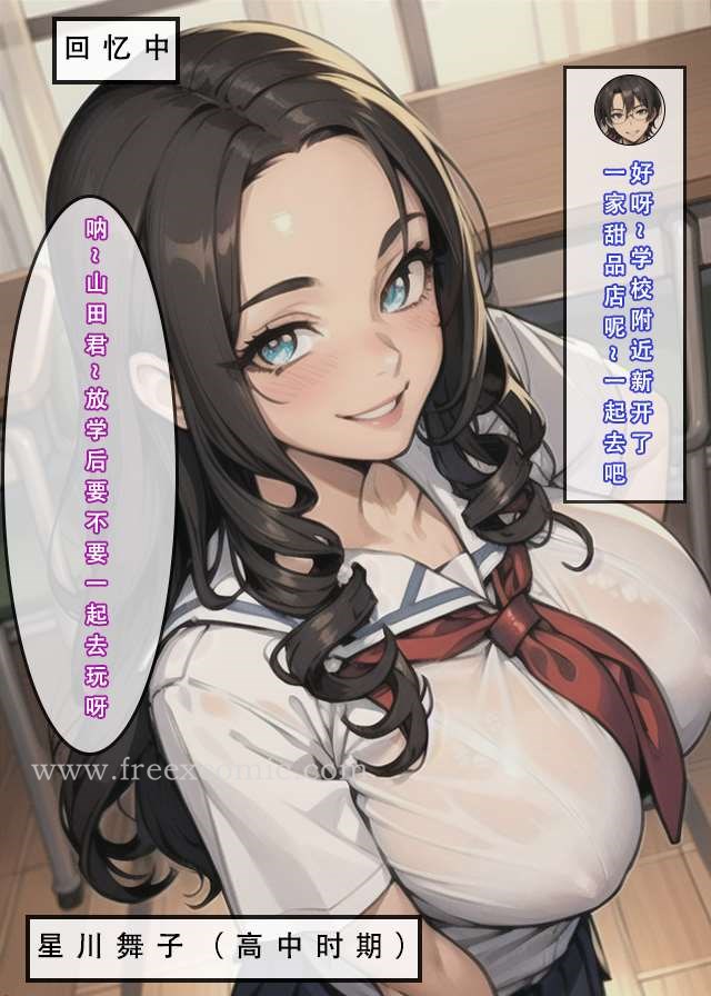 第1话 - 第30.jpg页