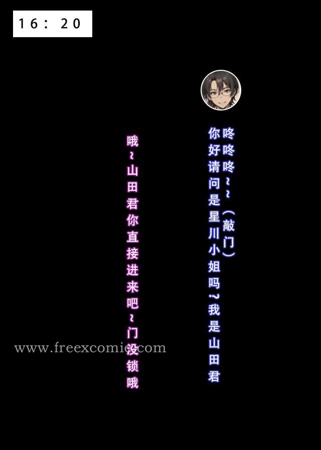 第1话 - 第32.jpg页