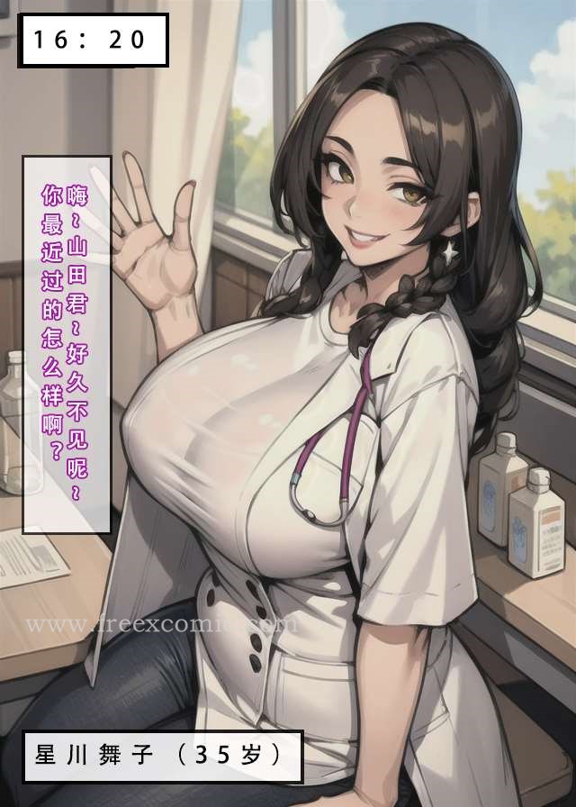 第1话 - 第33.jpg页