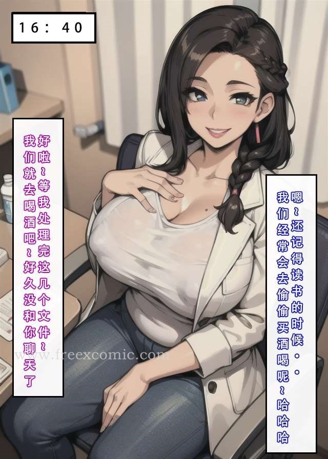 第1话 - 第37.jpg页