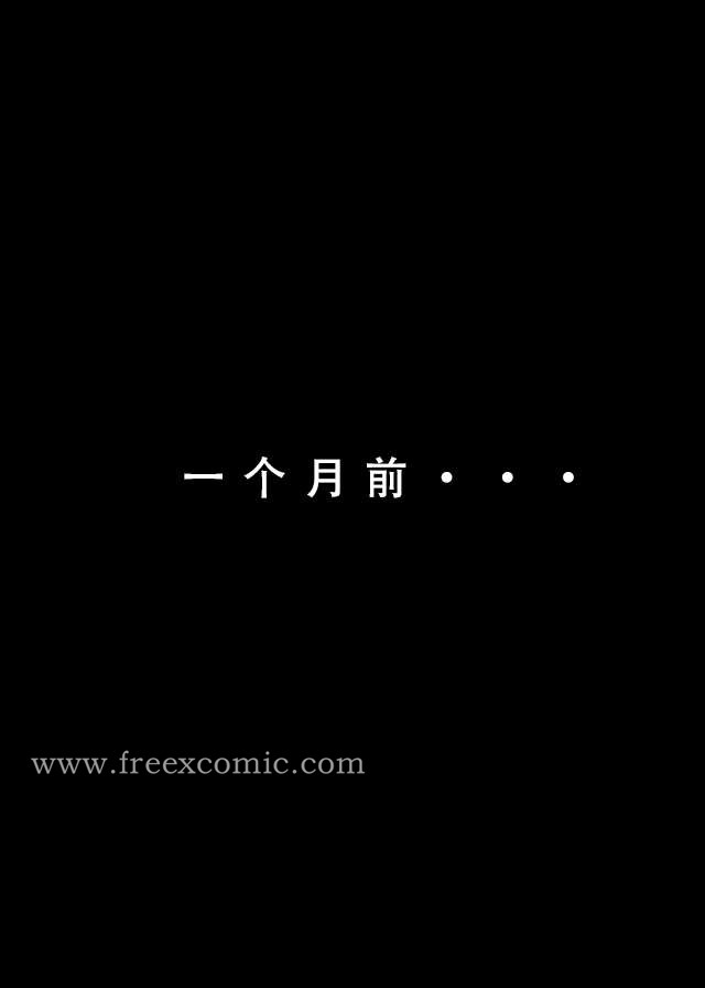 第2话 - 第2.jpg页