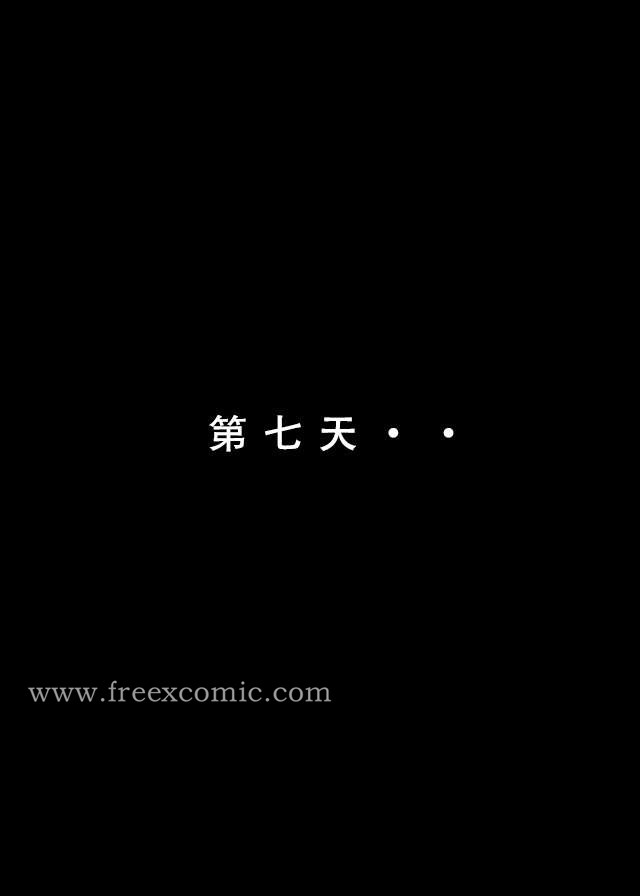 第2话 - 第31.jpg页