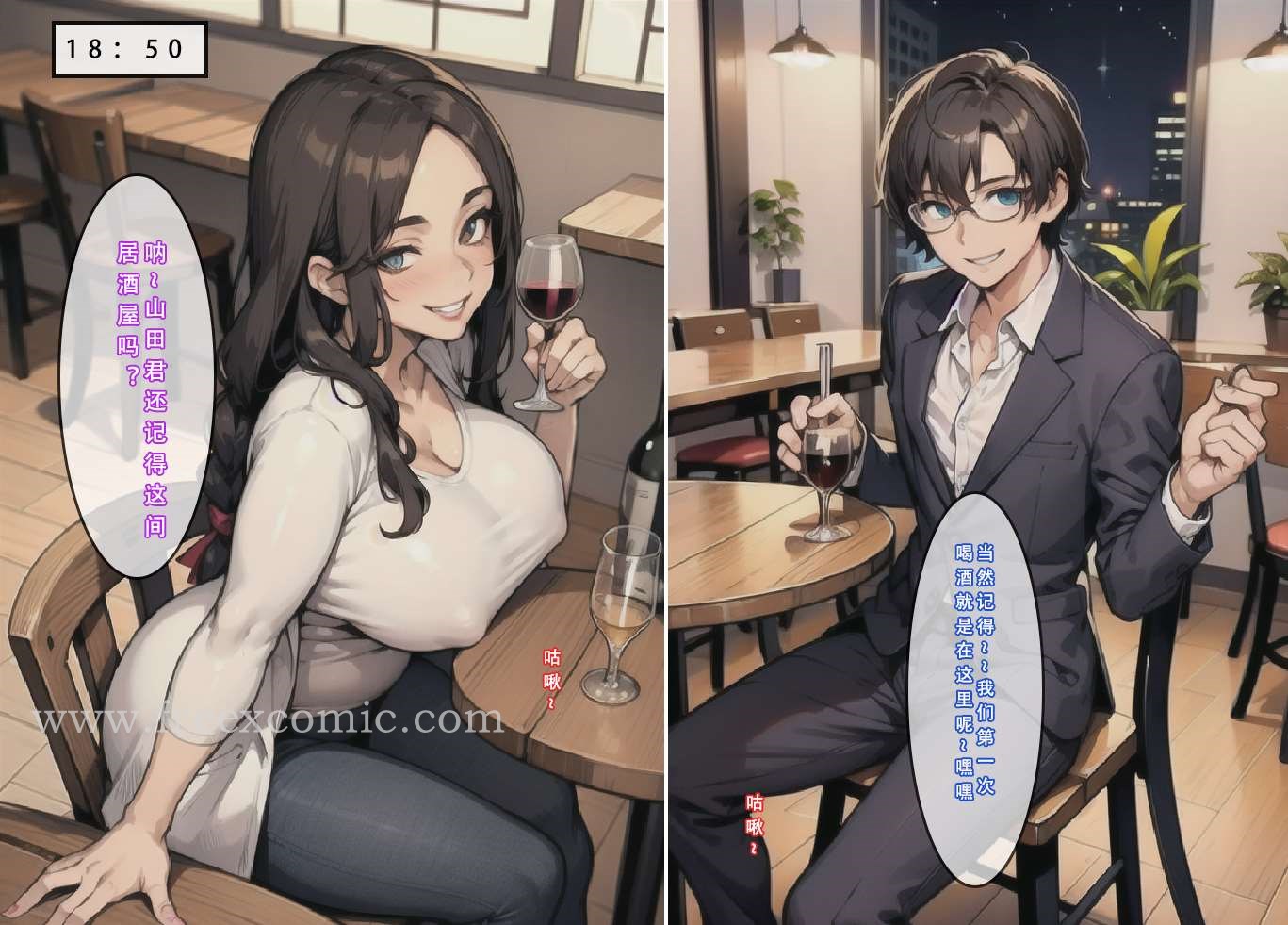第3话 - 第3.jpg页