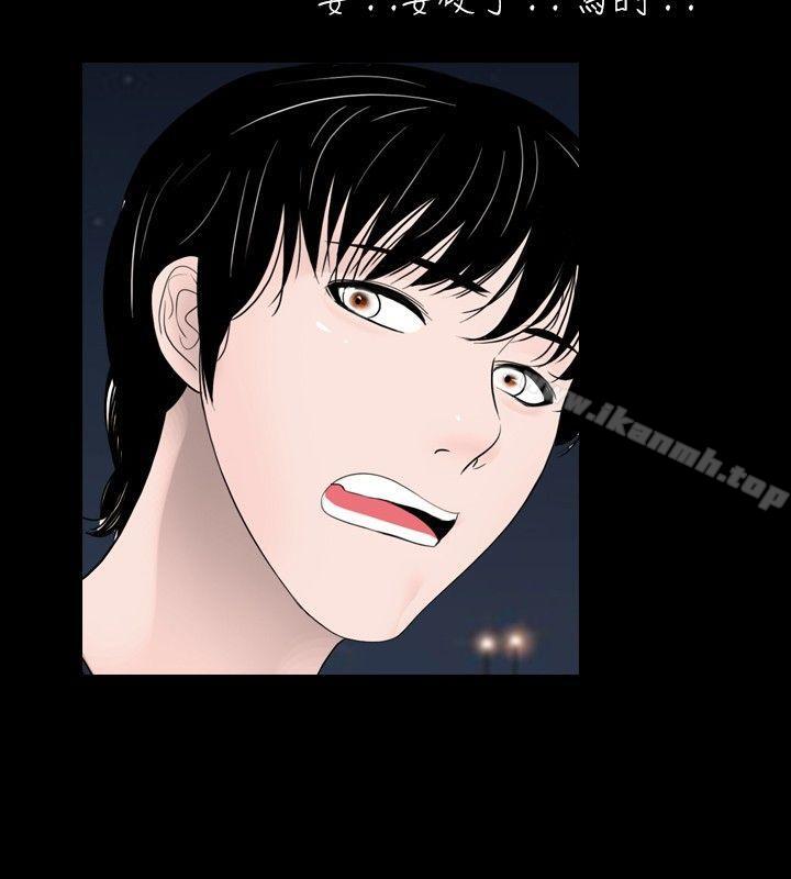 第26话 - 第16.jpg页