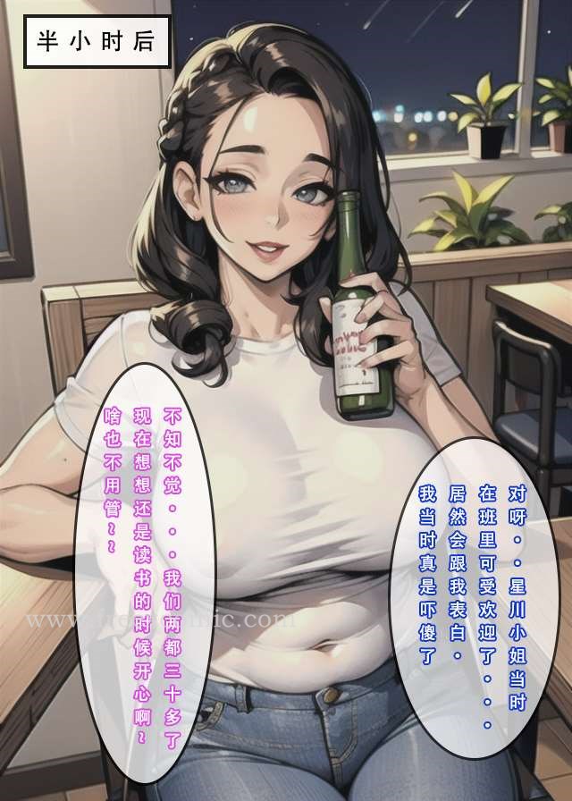 第3话 - 第5.jpg页