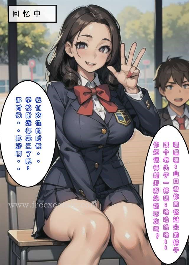 第3话 - 第7.jpg页
