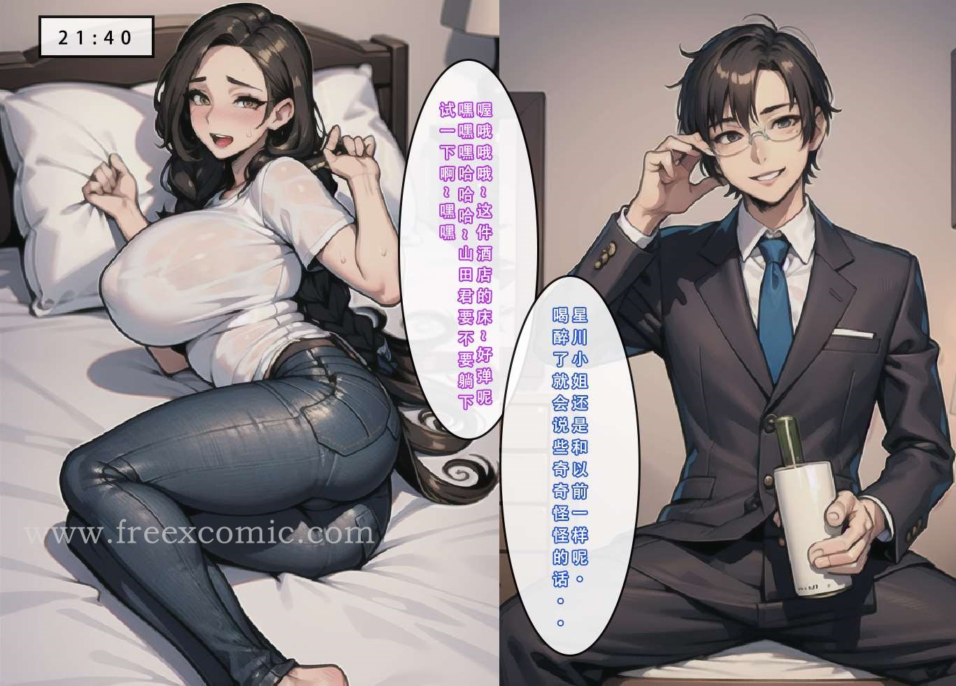 第3话 - 第22.jpg页