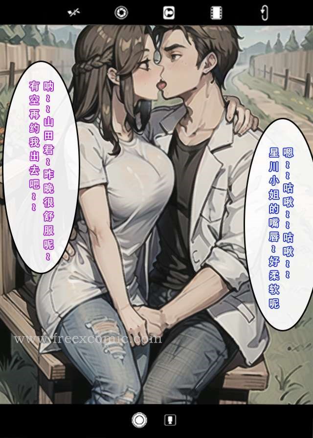 第3话 - 第44.jpg页